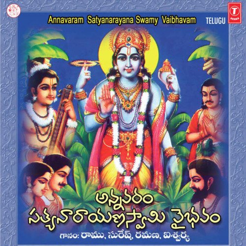 Ade Nityanandanam