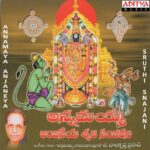 Annayya Anjaneya Sruthi Snajani