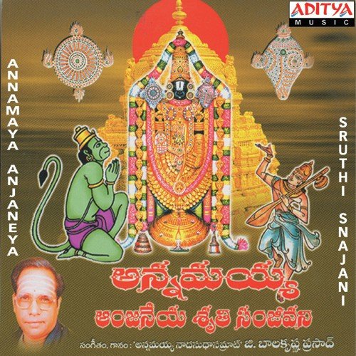 Padiharu Vannela
