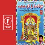 Antayu Neeve Sri Venkateswara