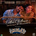 Ante Sundaraniki (2022)