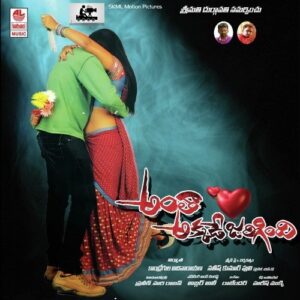 Antha Akkade Jarigindhi