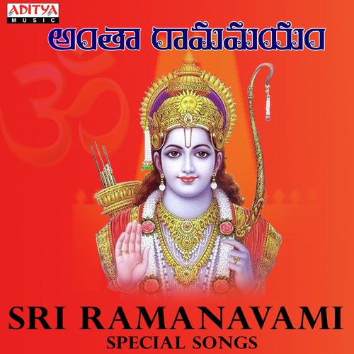 Sri Rama Lera (From “Sri Rama Rajyam”)
