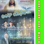 Anthaa Yesegaa
