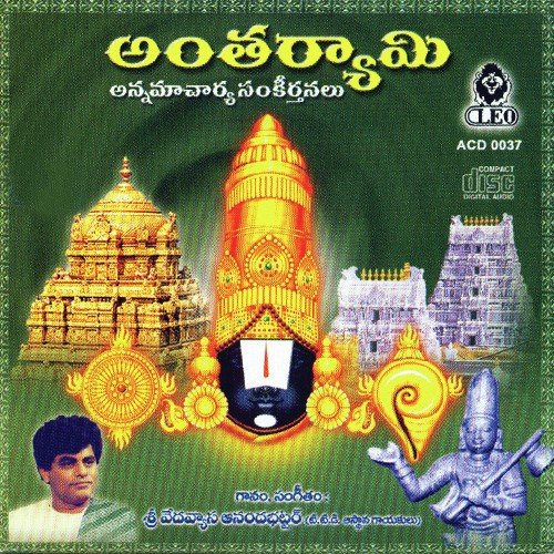 Chadivi Bathukaro