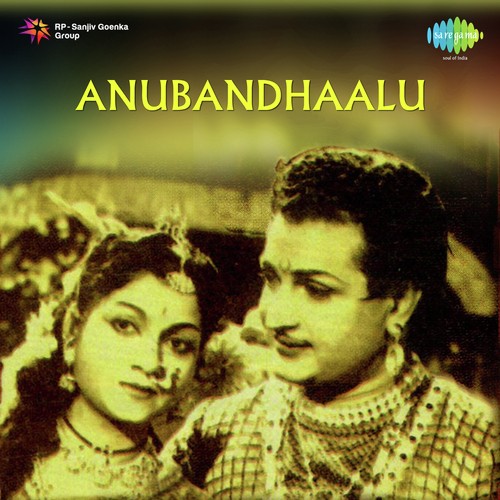 Iddharu Anukuni