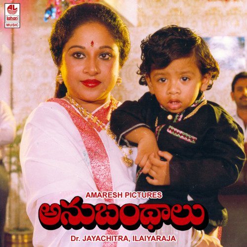 Paade Choodu
