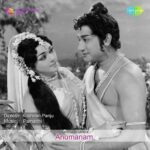Anumanam