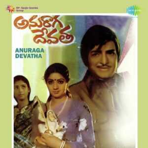 Anuraga Devatha