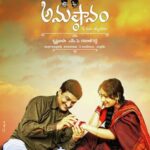 Anustaanam