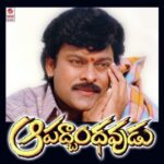 Apathbhandavudu