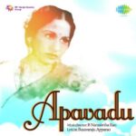 Apavadu