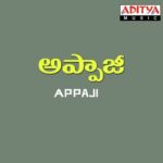 Appaji
