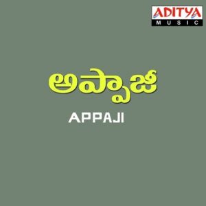 Appaji