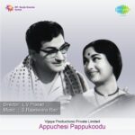 Appu Chesi Pappu Koodu