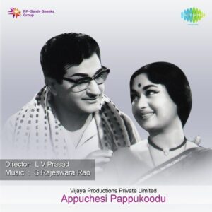 Appu Chesi Pappu Koodu