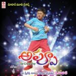 Appu The Crazy Boy