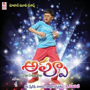 Appu The Crazy Boy