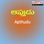 Apthudu