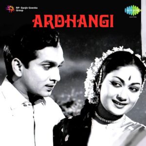Ardhangi