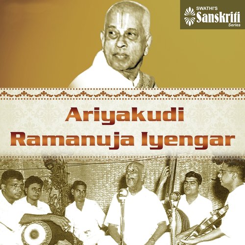 Hariharaputhram – Vasantha – Kanda Ekam