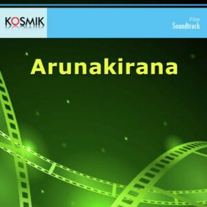 Arunakirana