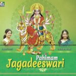 Aryaahi (Pahimam Jagadeeswari)