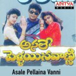 Asale Pellaina Vanni