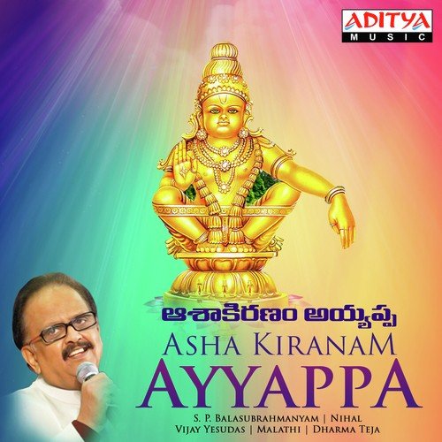 Balala Deepam