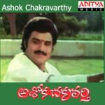 Ashok Chakravarthy
