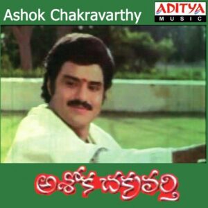 Ashok Chakravarthy