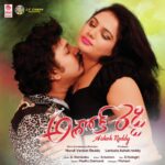 Ashok Reddy