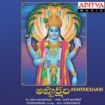 Ashtakshari