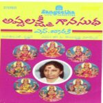 Ashtalakshmi Ganasudha