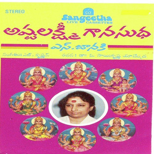 Phalastuthi