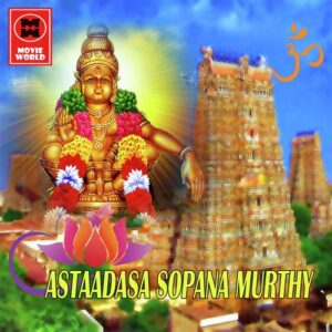 Astaadasa Sopana Murthy