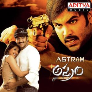 Astram