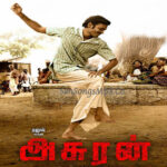 Asuran (2019)
