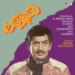 Aswathama