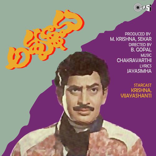 Aswathama