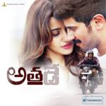 Athadey
