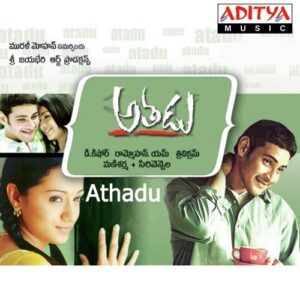 Athadu