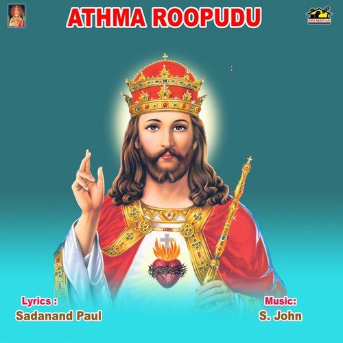 Ela Piluvanu