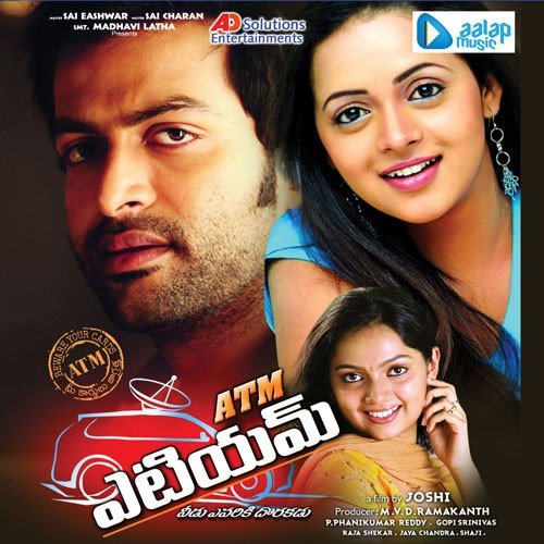 Hrudaya Logililo Oriya