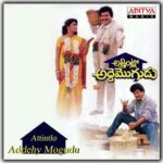 Attintlo Addehy Mogudu