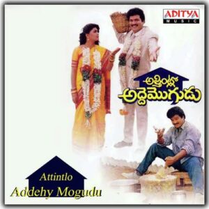 Attintlo Addehy Mogudu