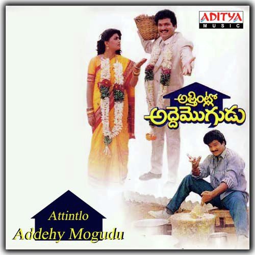 Andagada Andhukora