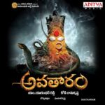 Avatharam