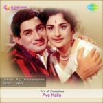 Avey Kallu
