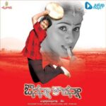Avunanna Kaadanna